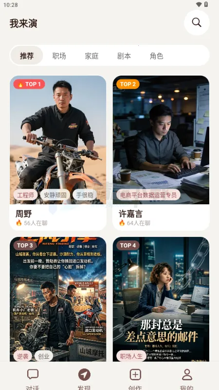 ������AI����2026���ذ�װv1.0.0 �ٷ�����