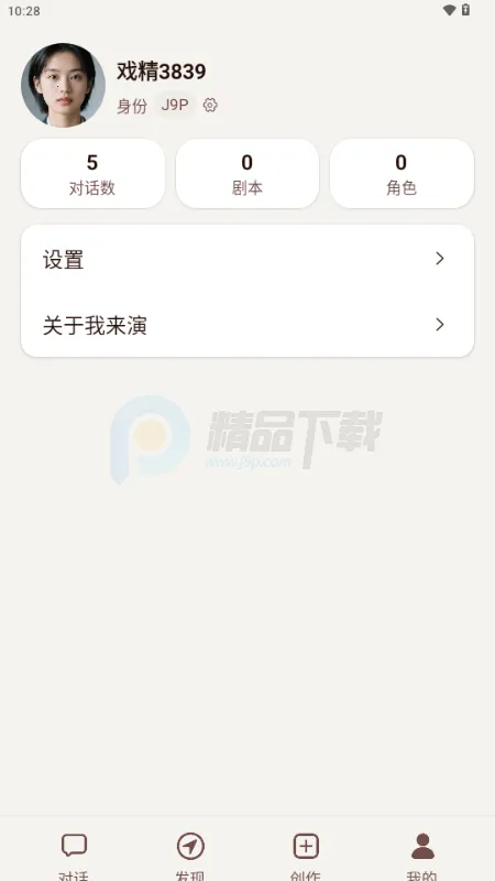 ������AI����2026���ذ�װv1.0.0 �ٷ�����