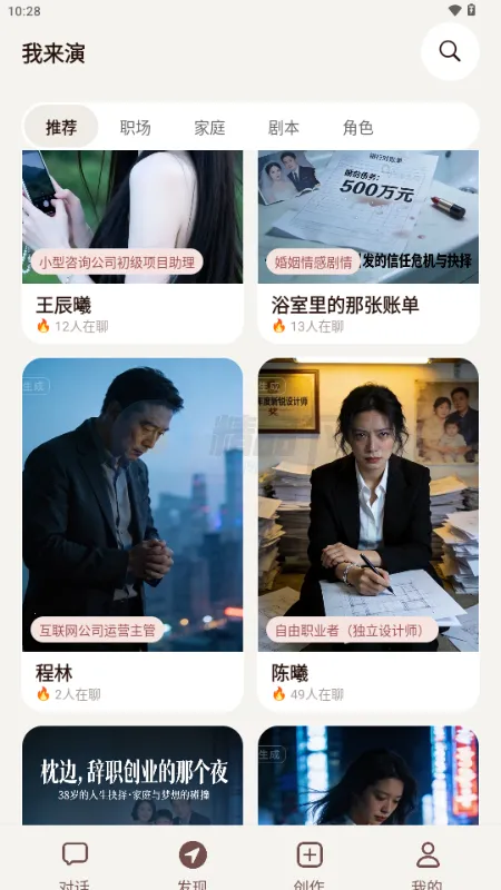 ������AI����2026���ذ�װv1.0.0 �ٷ�����