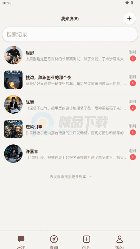 ������AI����2026���ذ�װv1.0.0 �ٷ�����