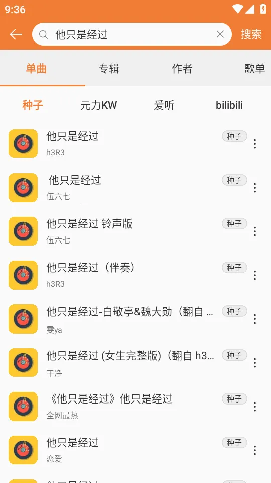 ���ں����ֲ�����2026���°汾v0.6.48 �ֻ���