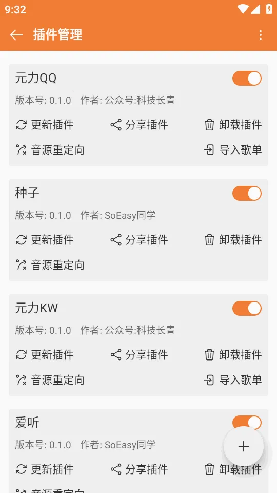 ���ں����ֲ�����2026���°汾v0.6.48 �ֻ���