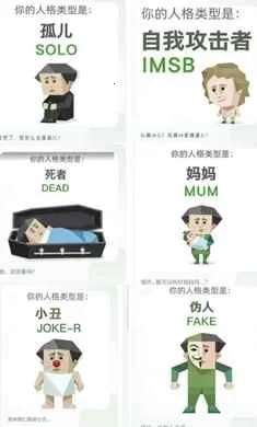 SBTI�˸����2026�ٷ�����v1.0 �ֻ���