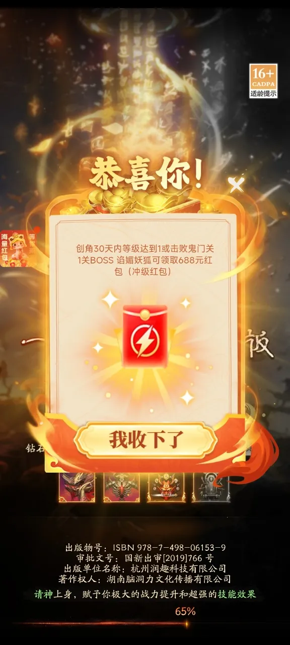 ֽԩ�����ֻ���v1.4 �ٷ�����