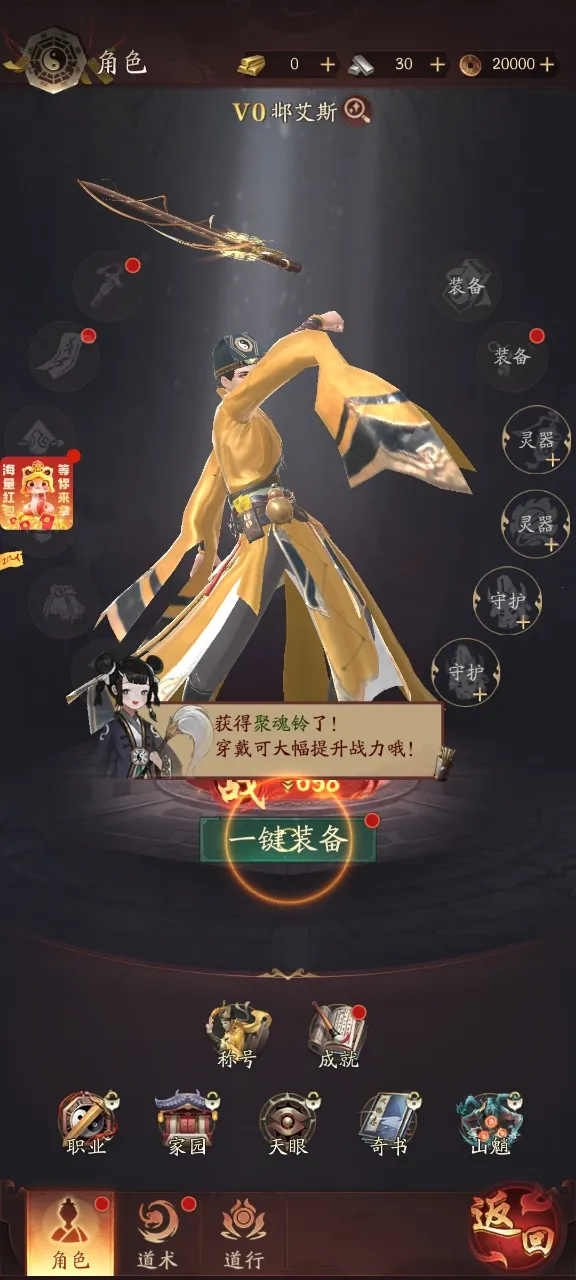 ֽԩ�����ֻ���v1.4 �ٷ�����