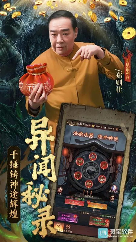 纸冤最新手机版 纸冤最新手机版