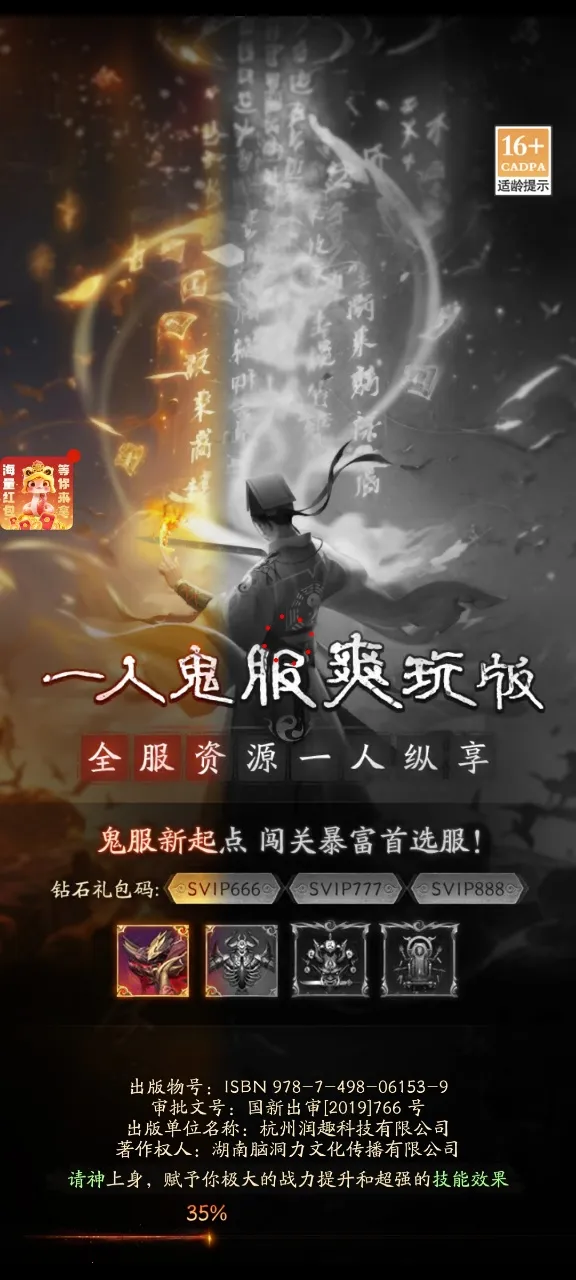 ֽԩ�����ֻ���v1.4 �ٷ�����