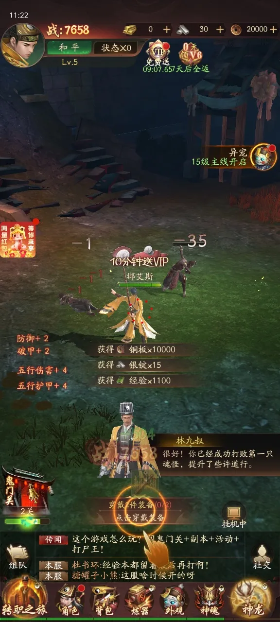 ֽԩ�����ֻ���v1.4 �ٷ�����