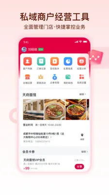 ������(��������ƽ̨)v1.1.5 ��׿��