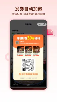 ������(��������ƽ̨)v1.1.5 ��׿��