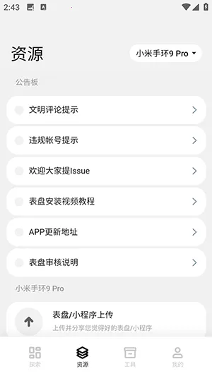 �����Զ��幤��(�ֻ����̶���)v6.2.5 �ֻ���