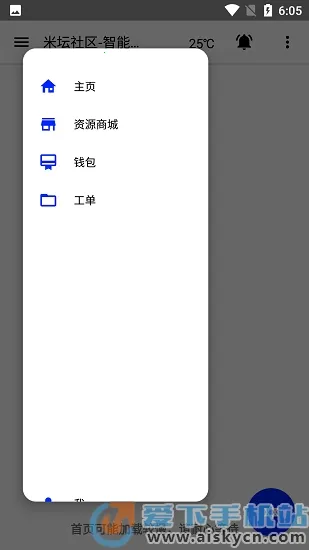 �����Զ��幤��(�ֻ����̶���)v6.2.5 �ֻ���