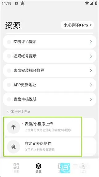 �����Զ��幤��(�ֻ����̶���)