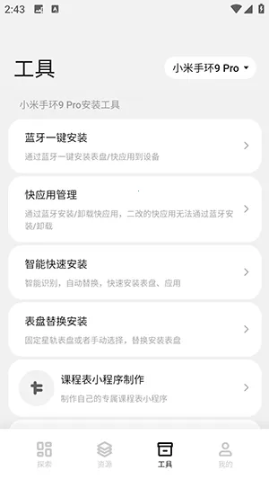 �����Զ��幤��(�ֻ����̶���)v6.2.5 �ֻ���