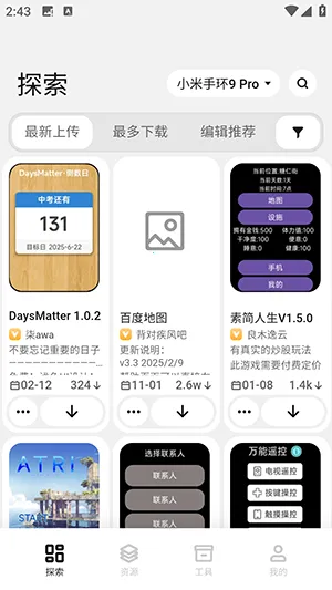 �����Զ��幤��(�ֻ����̶���)v6.2.5 �ֻ���