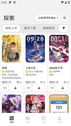 �����Զ��幤��(�ֻ����̶���)v6.2.5 �ֻ���