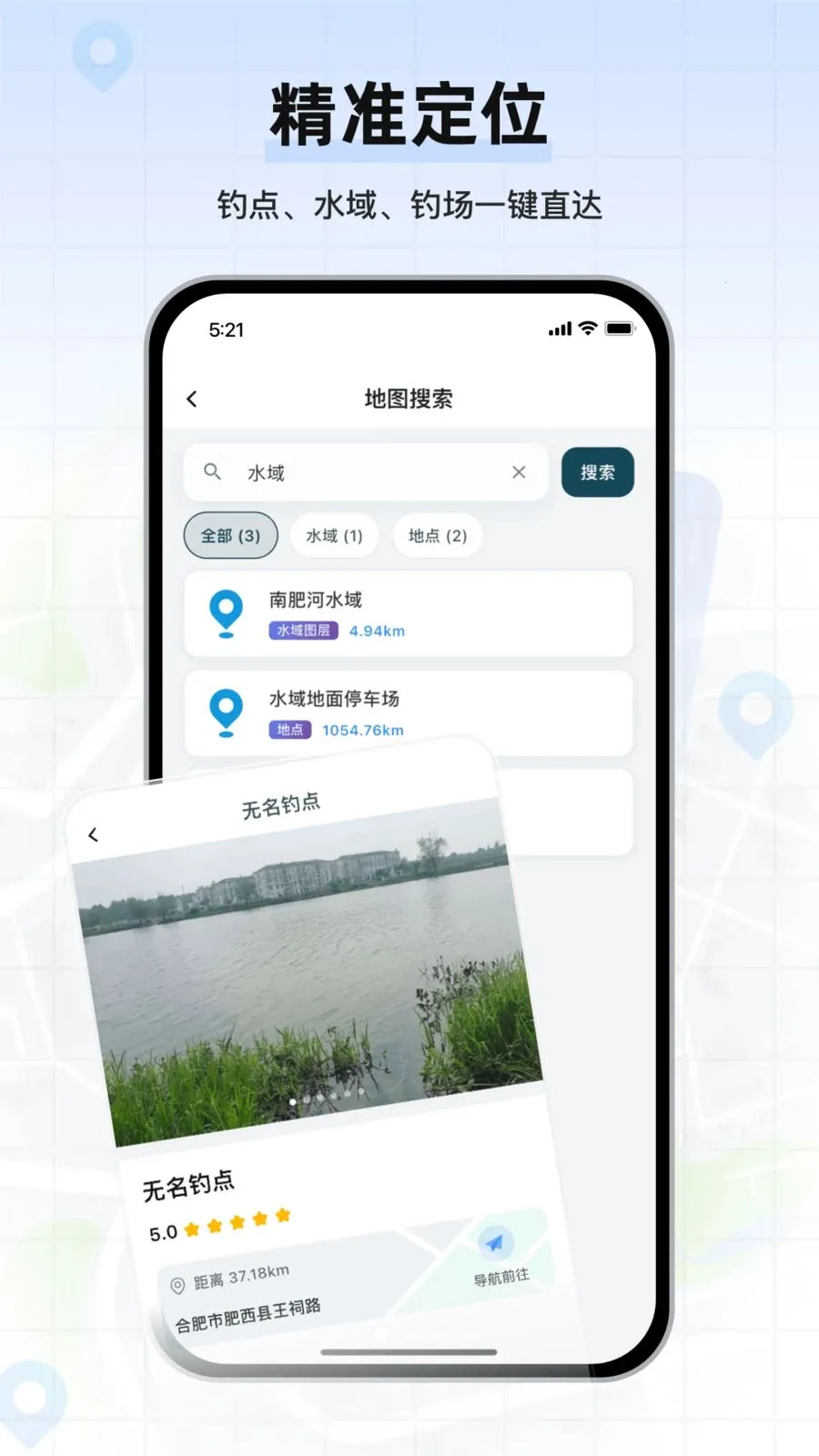 �������ǵ�ͼ(�����ͼ����)v1.0.02 ��׿��