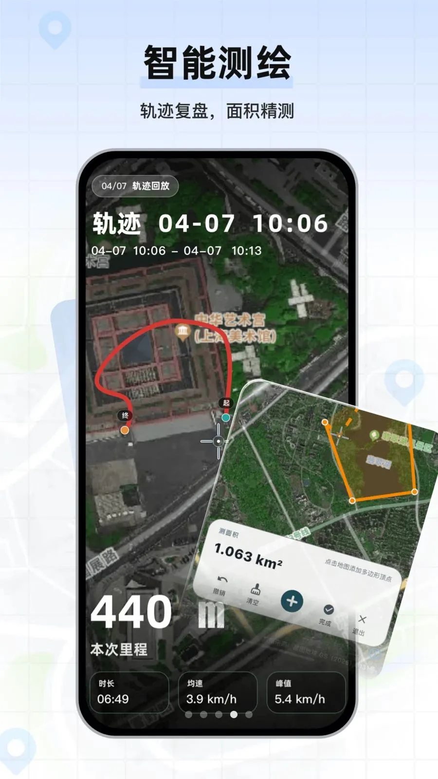 �������ǵ�ͼ(�����ͼ����)v1.0.02 ��׿��