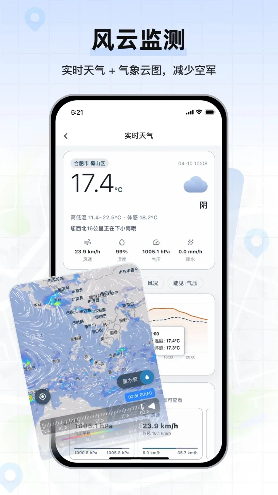 �������ǵ�ͼ(�����ͼ����)v1.0.02 ��׿��