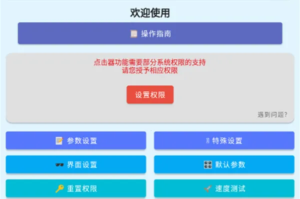 ��Ļ�����(�ֻ�������������)