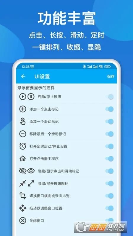 ��Ļ�����(�ֻ�������������)v1.6.7 ��׿��