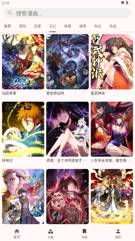 �û���(�����Ķ�����)v1.0.3 �ֻ���