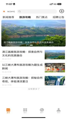 �����˶�-�˶����س�������2026�ٷ����°汾v1.1.6 �ֻ���