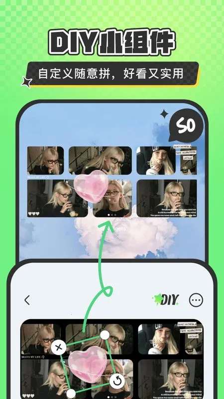 SoWidgetsС���2026�ٷ����°汾v2.0.17 ��׿��