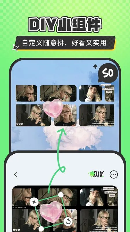 SoWidgetsС���2026�ٷ����°汾