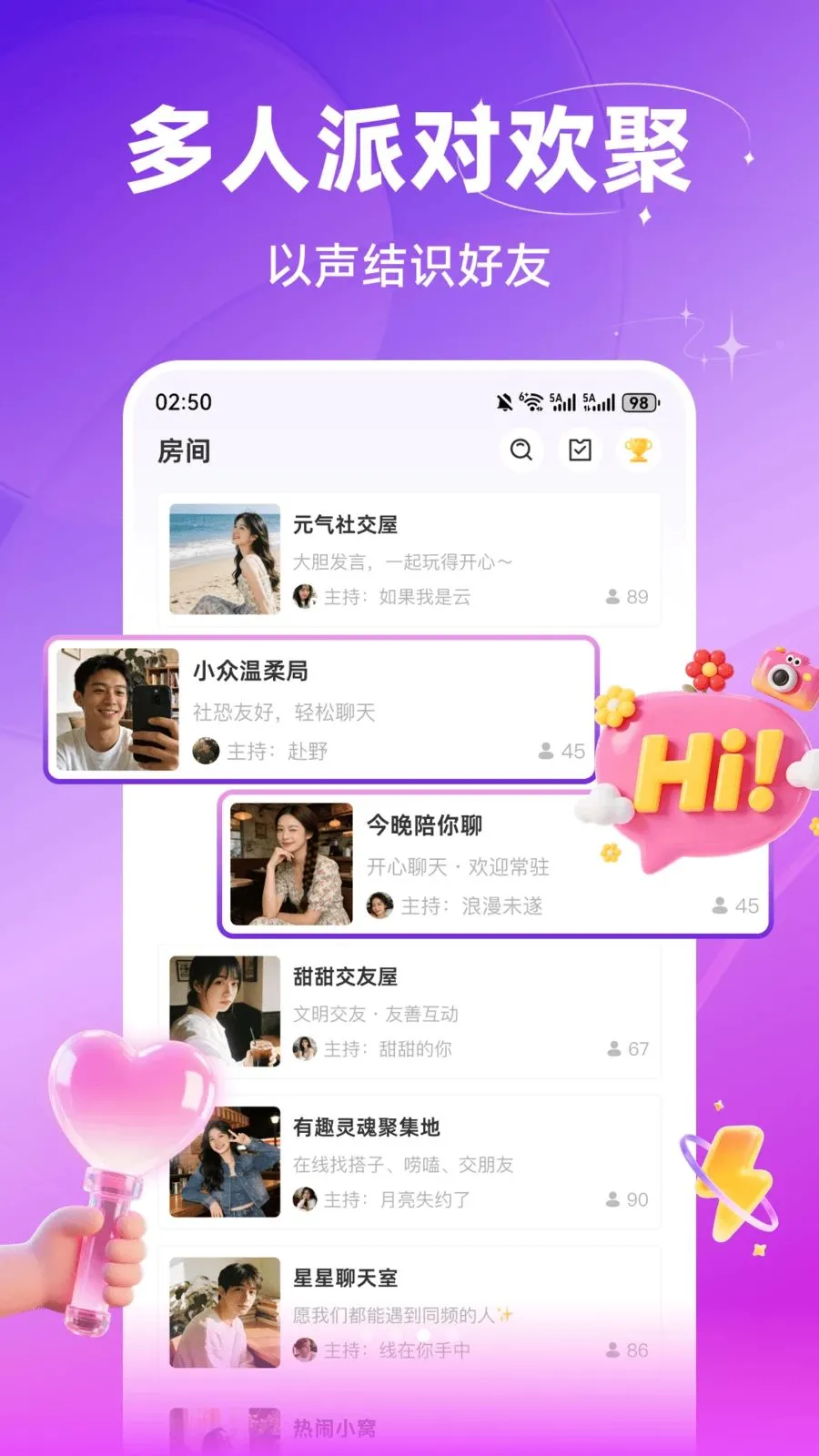 ������������(�����罻App)v3.0.603 ��׿��