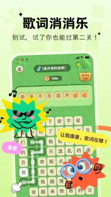 Qni�����ɶ�2026����v1.5.69 �ֻ���