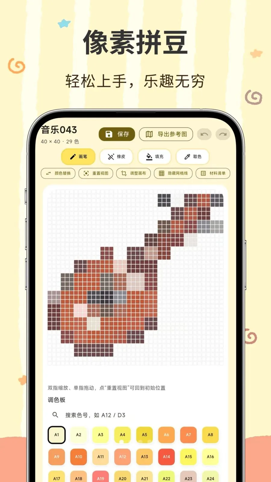 ���ؽ�(ƴ����������)v3.0.0.300 �ٷ�����