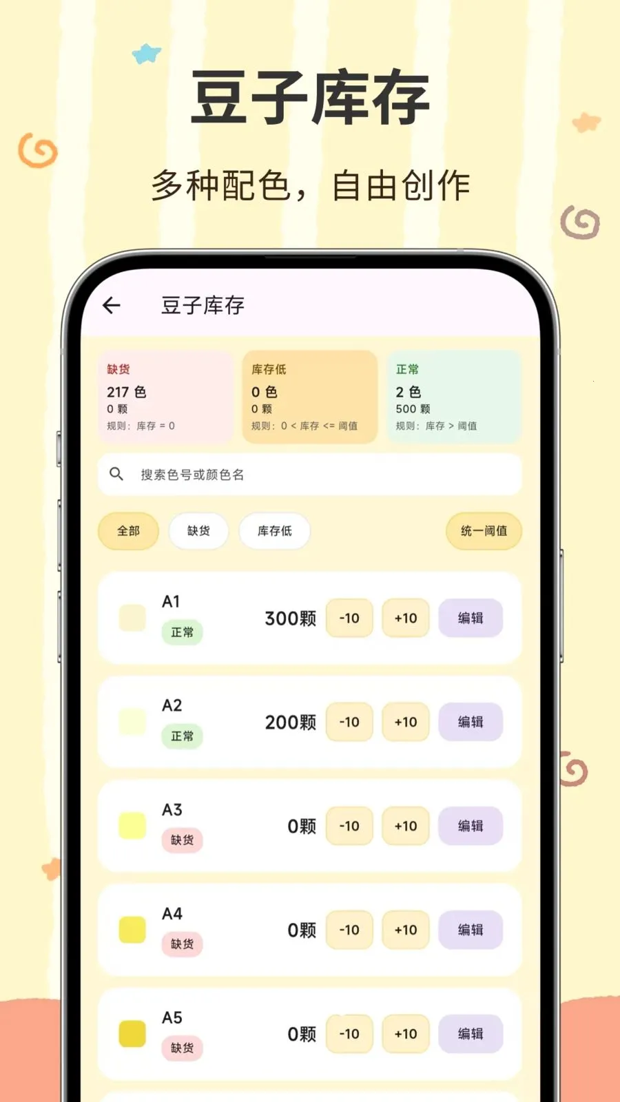 ���ؽ�(ƴ����������)v3.0.0.300 �ٷ�����