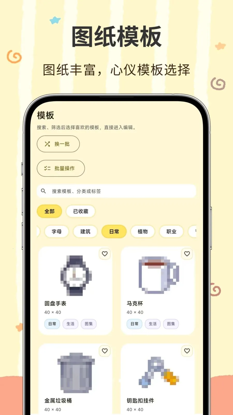 ���ؽ�(ƴ����������)v3.0.0.300 �ٷ�����