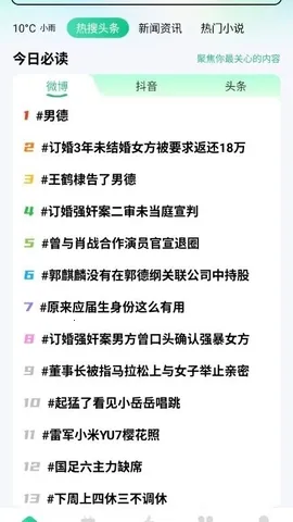 �������(��������APP)v1.0.0 �ٷ�����