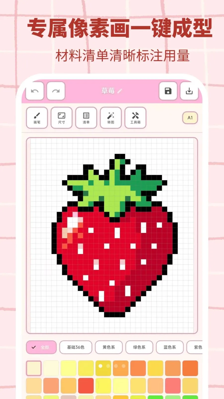 ƴ������(ƴ����������)v3.0.1 �ٷ�����