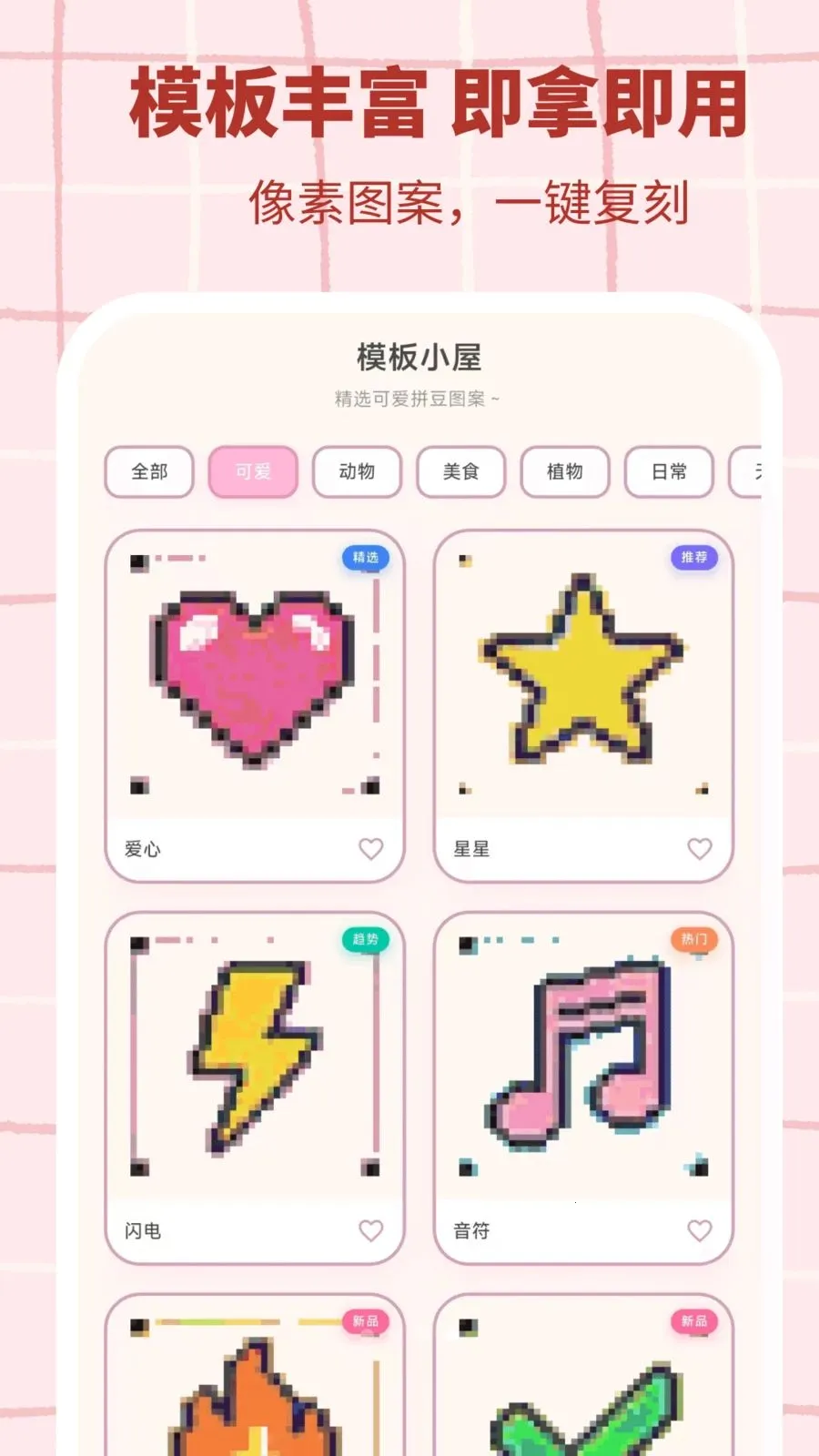 ƴ������(ƴ����������)v3.0.1 �ٷ�����