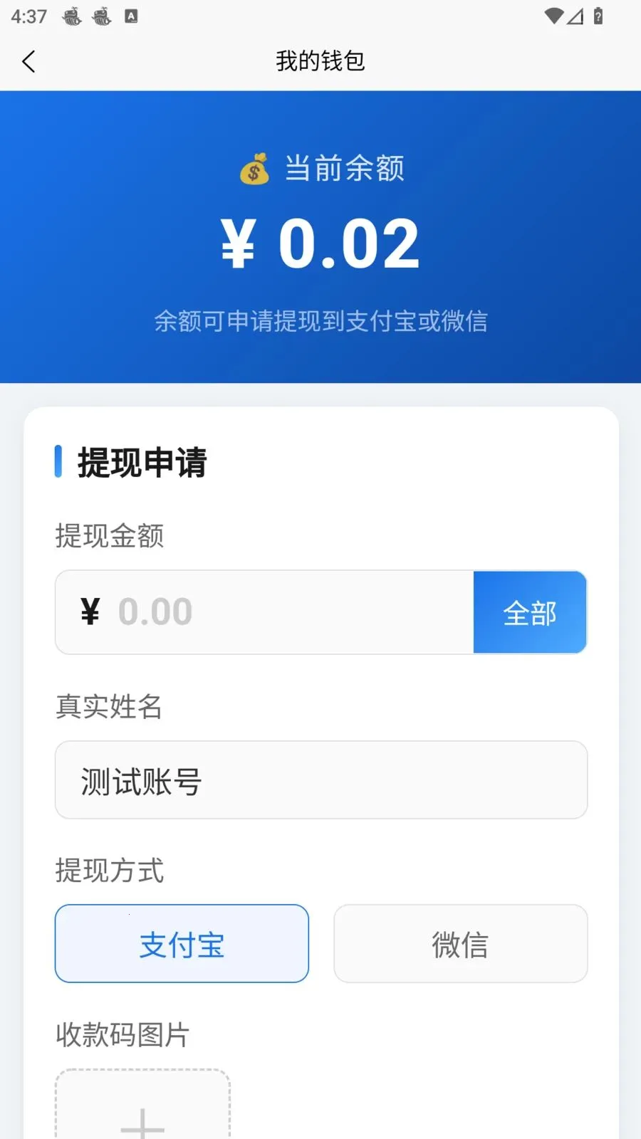 �׺սӵ�2026�ٷ�����v1.1.0 ��Ѱ�