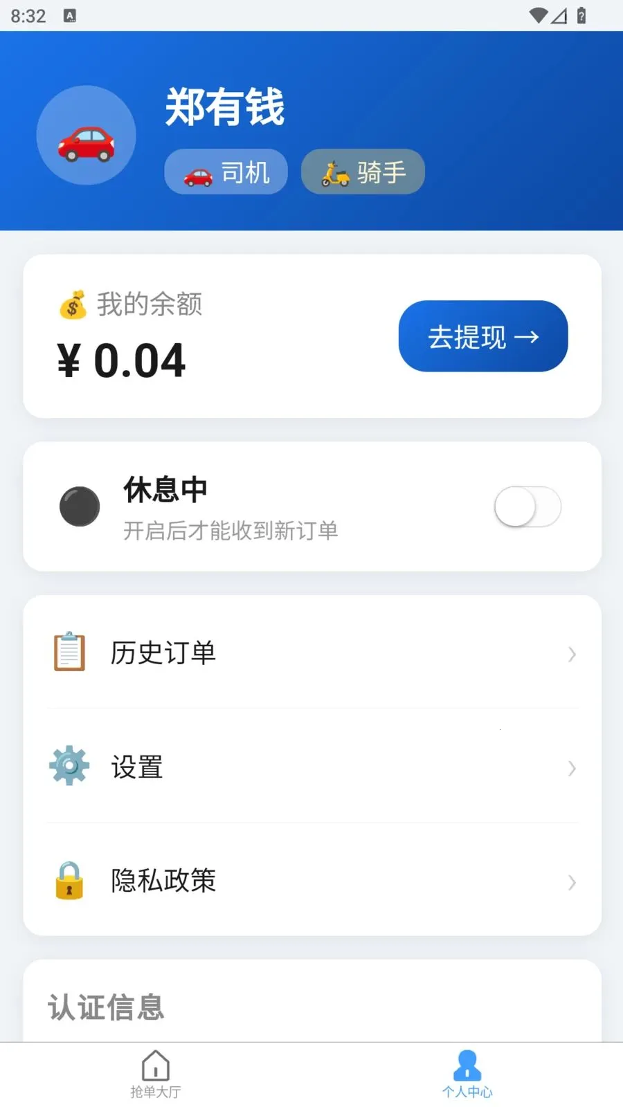 �׺սӵ�2026�ٷ�����v1.1.0 ��Ѱ�