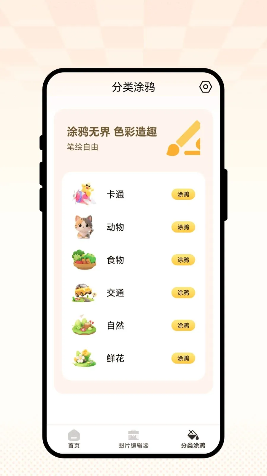 �ƾ�����2026���ذ�װv2.0.1 ��׿��