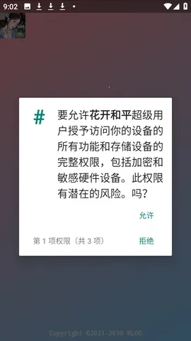 ������ƽ2026�ٷ�����v�����˵���� ��Ѱ�