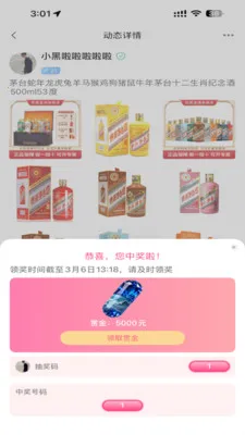 ÿ���ͽ�(ͬ���������ƽ̨)v2.0.0 ��Ѱ�