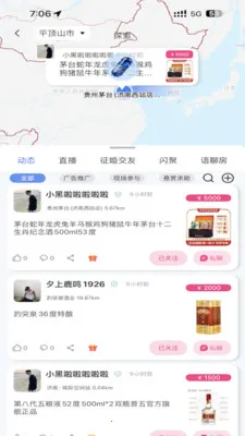 ÿ���ͽ�(ͬ���������ƽ̨)v2.0.0 ��Ѱ�