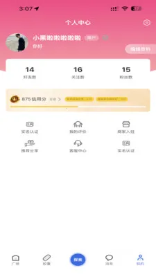 ÿ���ͽ�(ͬ���������ƽ̨)v2.0.0 ��Ѱ�