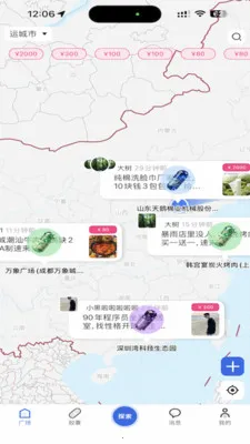 ÿ���ͽ�(ͬ���������ƽ̨)v2.0.0 ��Ѱ�