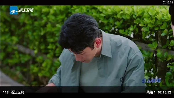 风驰4K电视版(电视影视软件) 风驰4K电视版(电视影视软件)