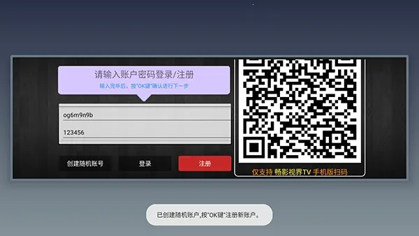 风驰4K(电视盒子软件) 风驰4K(电视盒子软件)