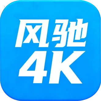 ���4K���Ӱ�(����Ӱ������)v1.5.1 �ٷ�����