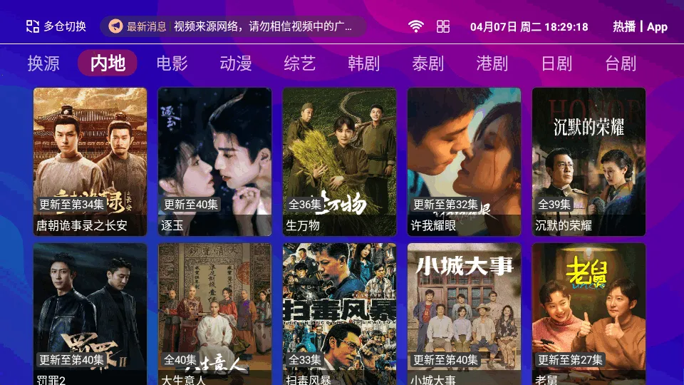 ���4K���Ӱ�(����Ӱ������)v1.5.1 �ٷ�����