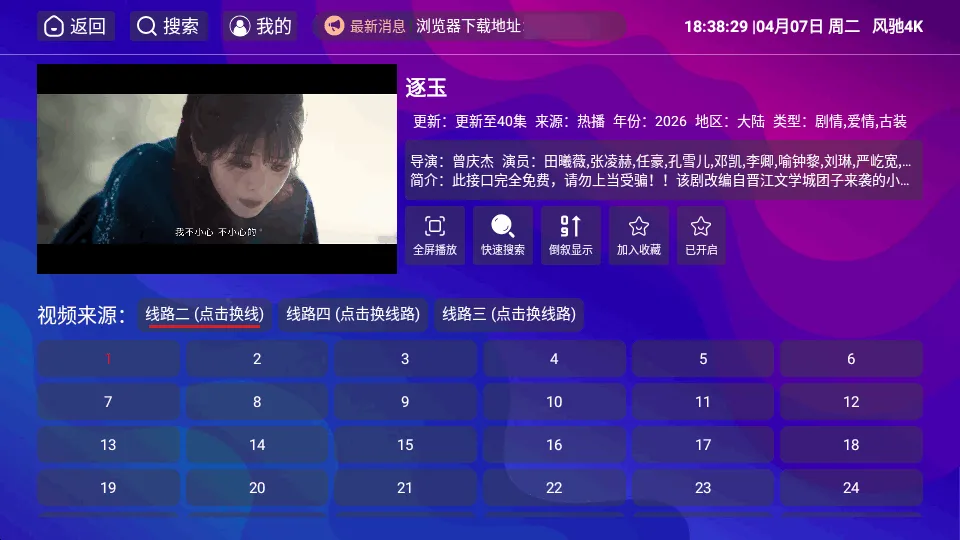 ���4K���Ӱ�(����Ӱ������)v1.5.1 �ٷ�����